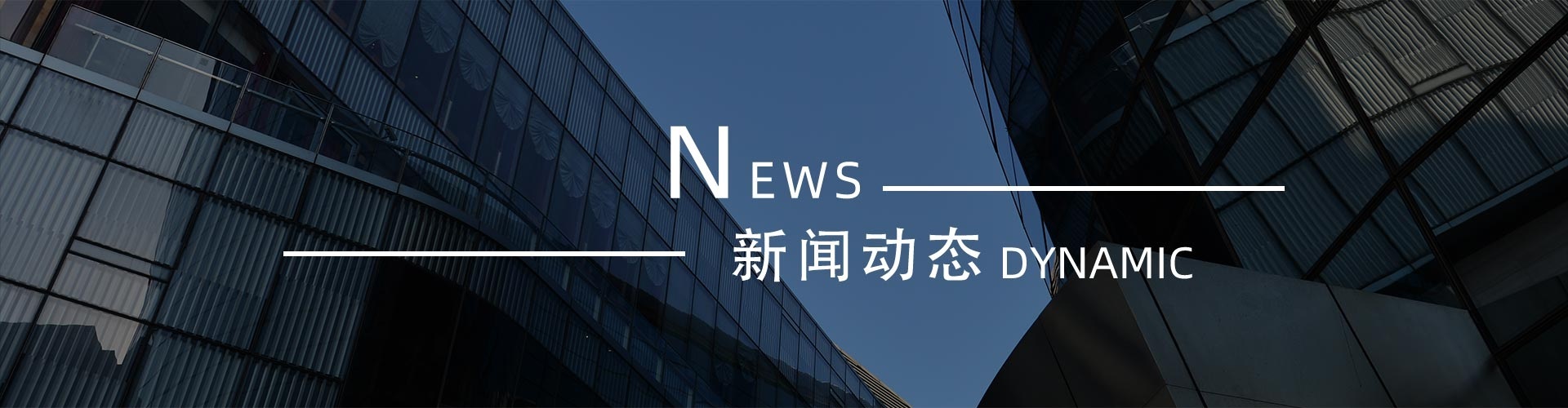 綠志島新聞中心-錫膏、焊錫條、焊錫絲